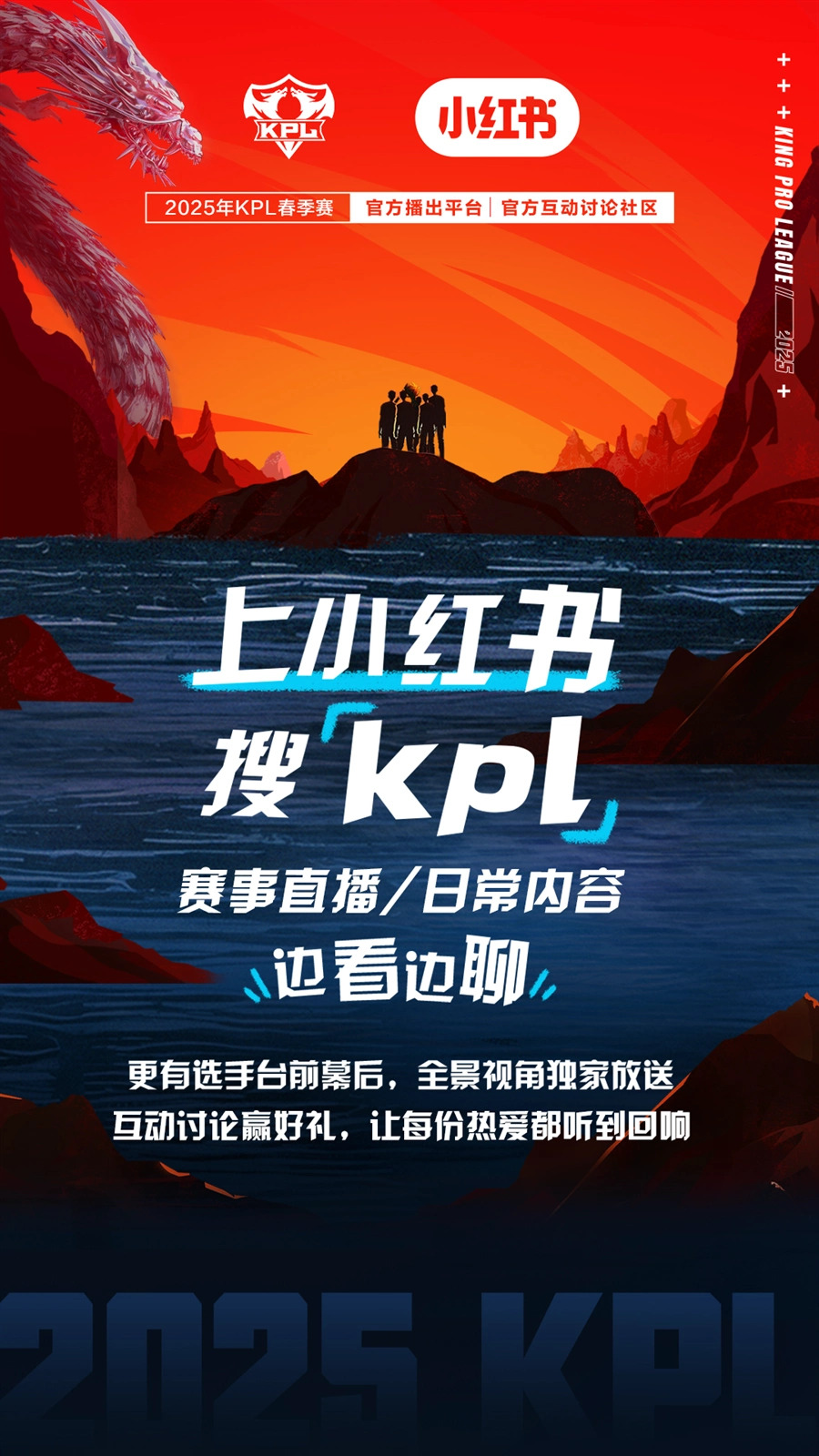 九游网-关于《王者荣耀》赛事对移动互联网的普及：便捷性与社交性的信息