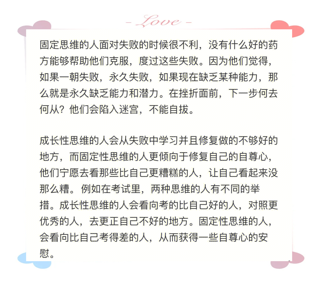从失败中崛起：他们是如何逆转局势的？的简单介绍