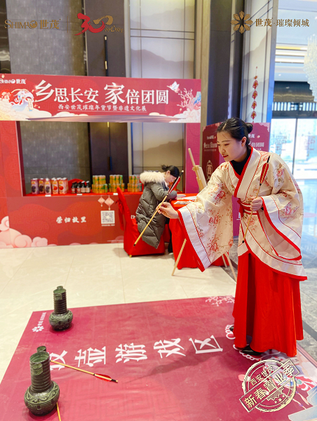 包含传统民族投壶技艺，文化盛宴里的运动盛事的词条