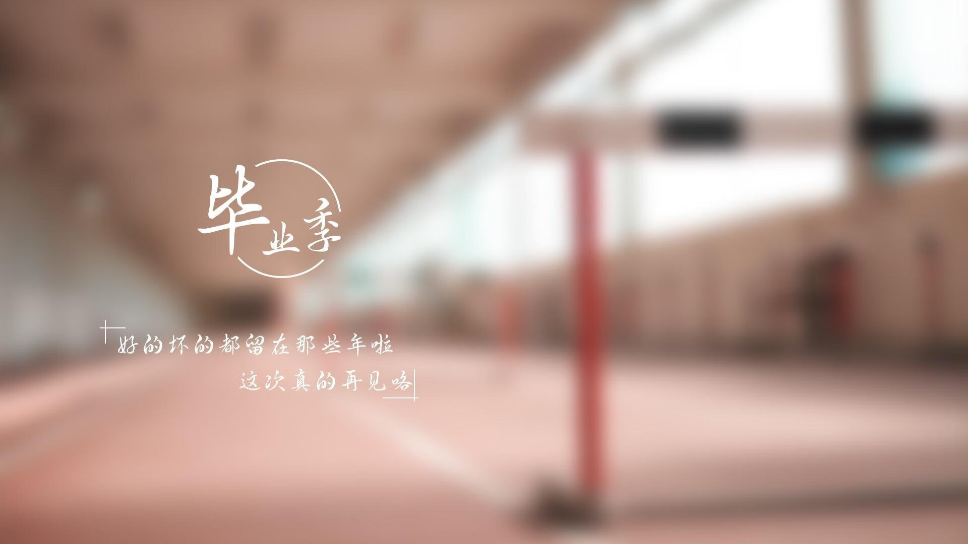_全景天幕运动秀：光影雕塑之间的运动盛宴_，全景天幕夏天会不会很晒